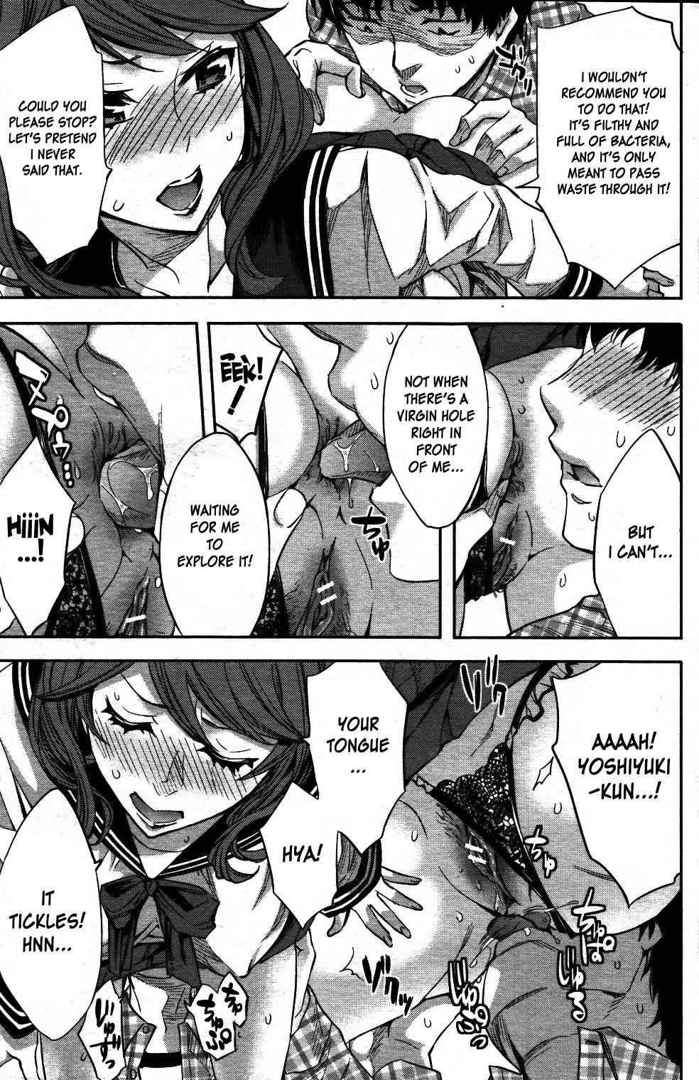 Virgin Addict Chapter 1000 Page 17